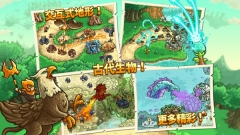 王国保卫战起源最新中文版图5