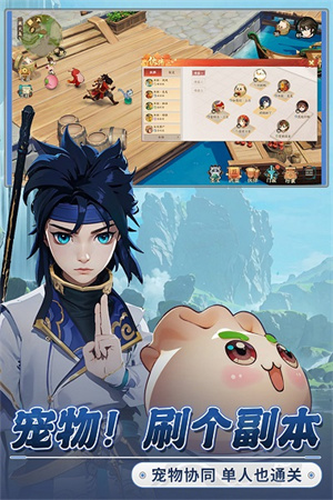 离火之境 v0.2.11 安卓版图2