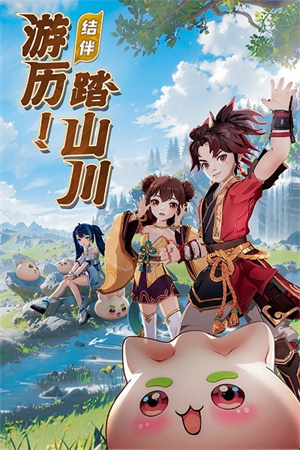 离火之境 v0.2.11 安卓版图4
