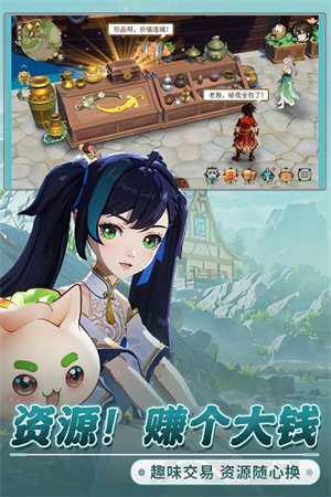 离火之境 v0.2.11 安卓版图5