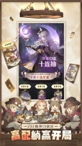 异世代光与魔法华为版图2