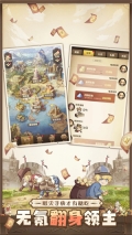 异世代光与魔法华为版图5