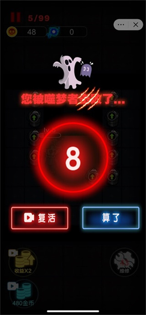 来躺平呀免广告最新版图2