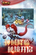 暗黑黎明 v2.10.7 安卓版(3)