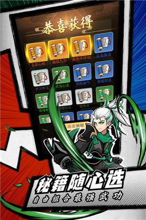 菜鸟小忍者 v1.2.3 安卓版