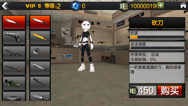 蜘蛛火柴人 v1.7 安卓版