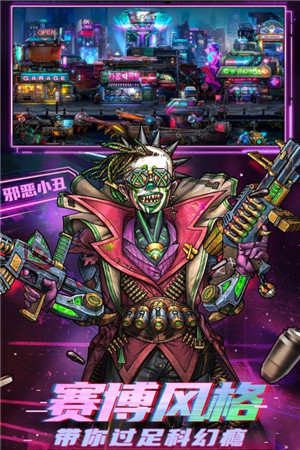 明日边境 v1.2.0 安卓版