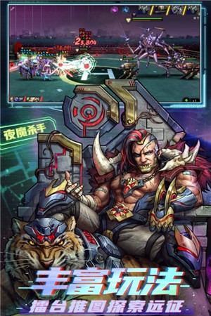 明日边境 v1.2.0 安卓版