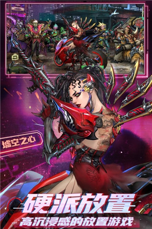 明日边境 v1.2.0 安卓版
