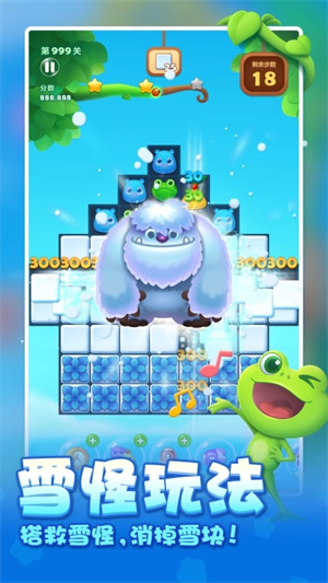 开心消消乐 v1.134 安卓版