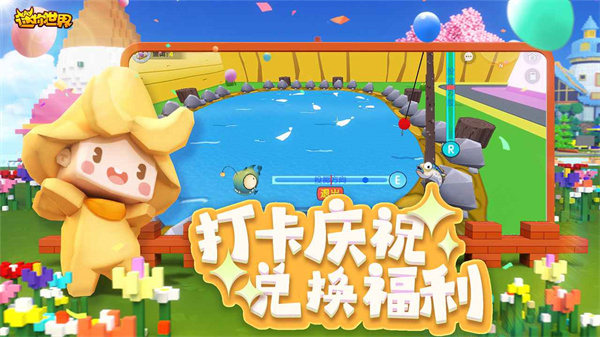MiniWorld国际版