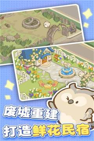 欢乐消消消旧版