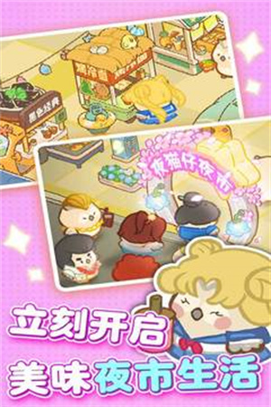 欢乐消消消旧版