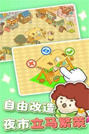 欢乐消消消旧版