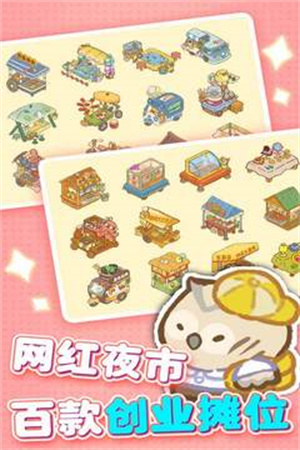 欢乐消消消旧版