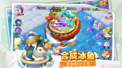 传说中的合合岛无限紫晶版
