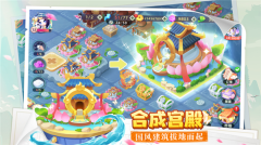 传说中的合合岛无限紫晶版