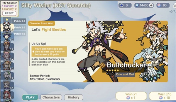 SillyWisher最新版