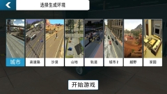 手动挡停车场MOD菜单虫虫汉化版
