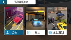 手动挡停车场MOD菜单虫虫汉化版