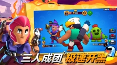 荒野乱斗魔改版(4)