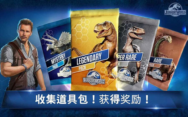 侏罗纪世界正版(3)