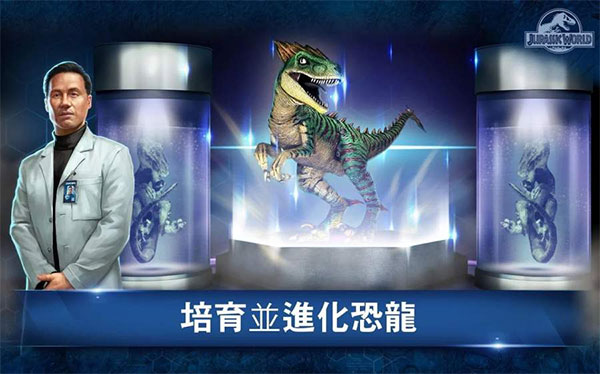 侏罗纪世界正版(4)