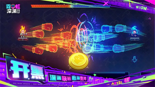 霓虹深渊无限无限霓虹币版(1)