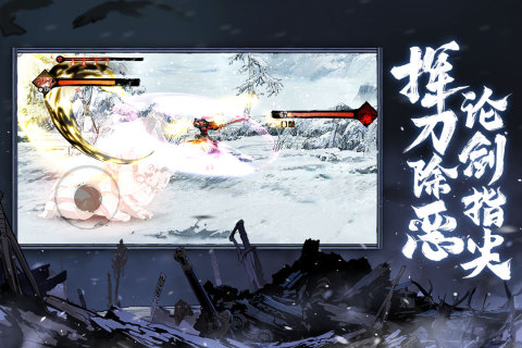 影之刃3 v1.20012 安卓版(1)