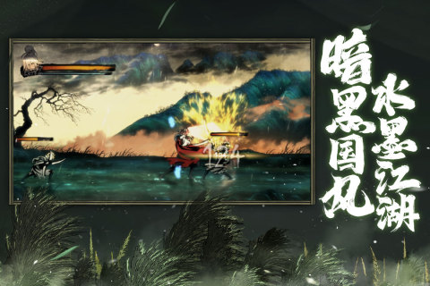 影之刃3 v1.20012 安卓版(2)