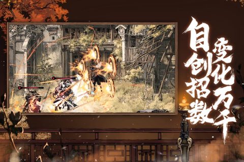 影之刃3 v1.20012 安卓版(4)