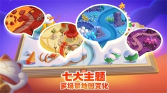 萌貓保衛戰 v3.3.0 安卓版