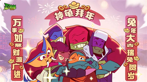 忍者龜歸來 v0.2 安卓版