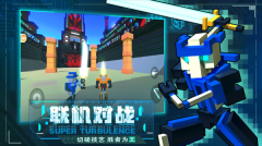 機器人大亂斗正版