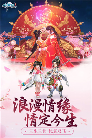 劍玲瓏充值折扣最低平臺版
