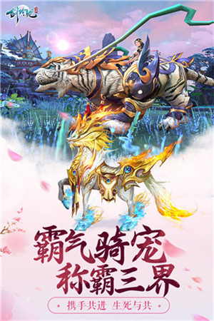 劍玲瓏充值折扣最低平臺版
