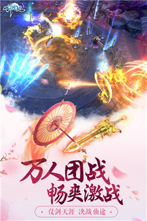 劍玲瓏充值折扣最低平臺版