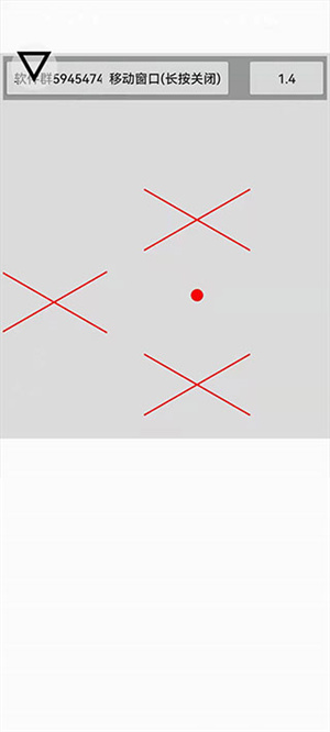 跳一跳辅助神器2025 v8.3.13 安卓版图4