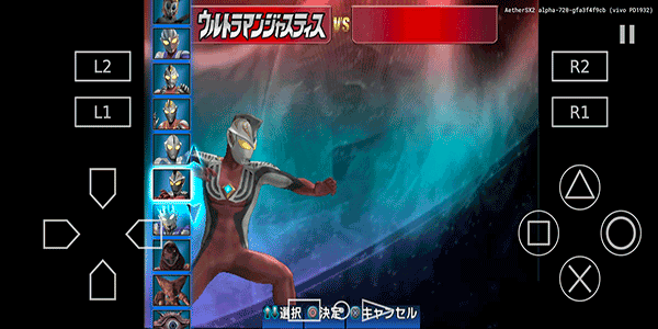 奧特曼格斗進化3全人物解鎖手機版
