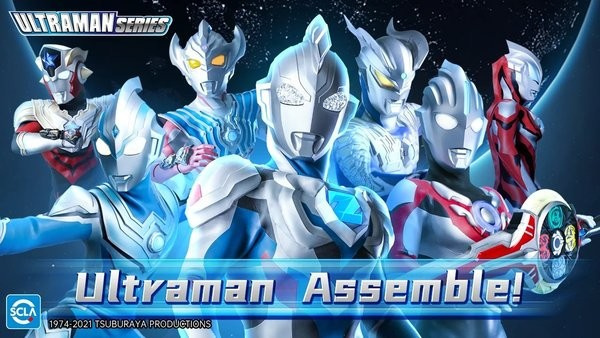 奧特曼格斗英雄無限充值版