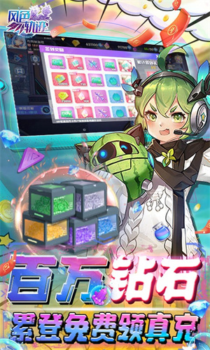 風(fēng)色軌跡免費(fèi)版