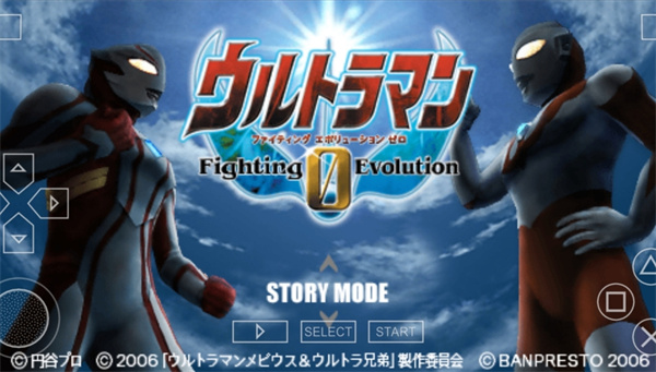 奧特曼格斗進化MOD菜單版
