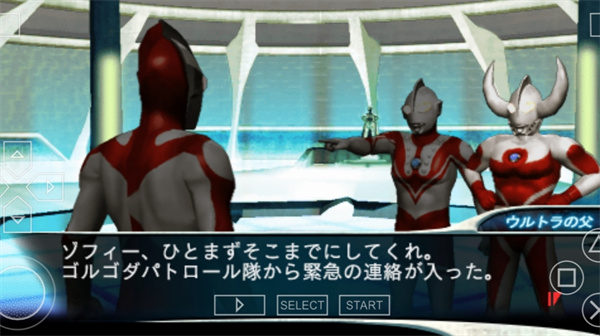 奧特曼格斗進化MOD菜單版