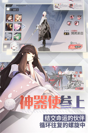 永遠的7日之都國際版