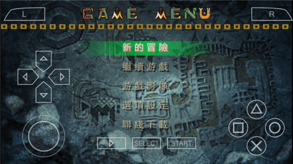 怪物獵人P2安卓漢化直裝版