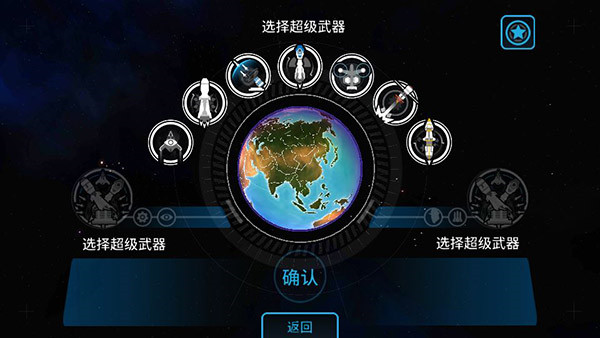 先發制人最新漢化版