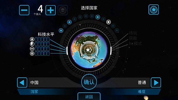 先發制人最新漢化版