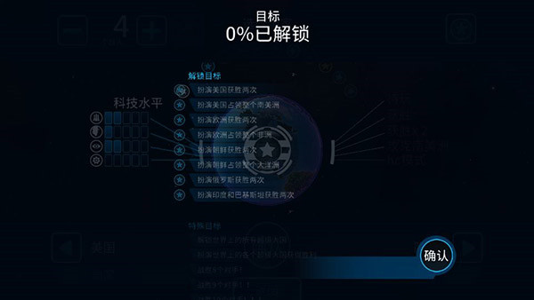先發制人最新漢化版