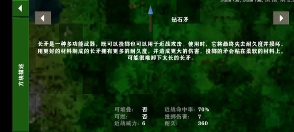 生存戰(zhàn)爭2.3中文版