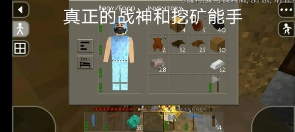 生存戰(zhàn)爭2.3中文版